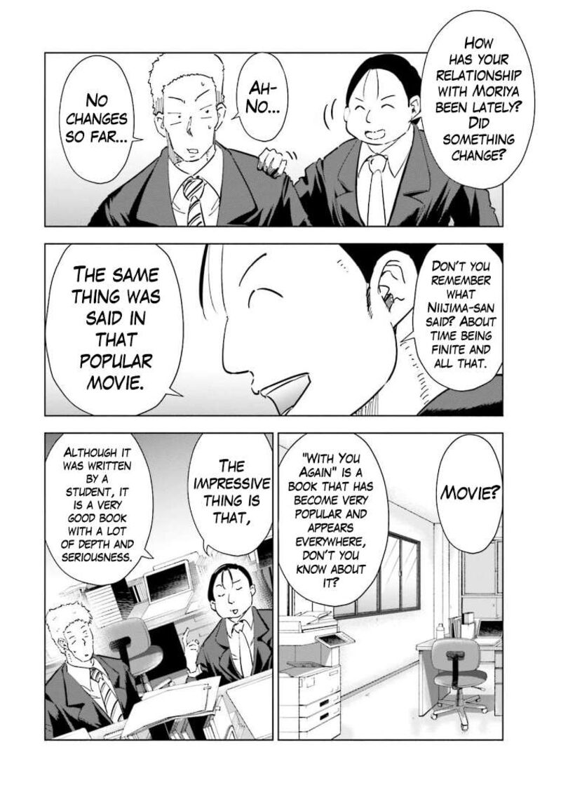 If My Wife Became An Elementary School Student 58 4