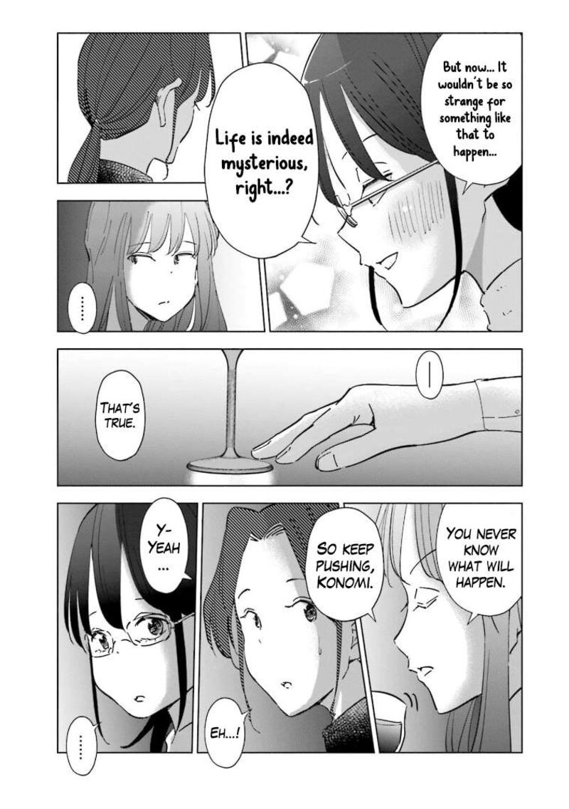 If My Wife Became An Elementary School Student 59 11