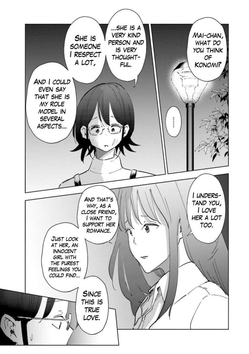 If My Wife Became An Elementary School Student 59 15