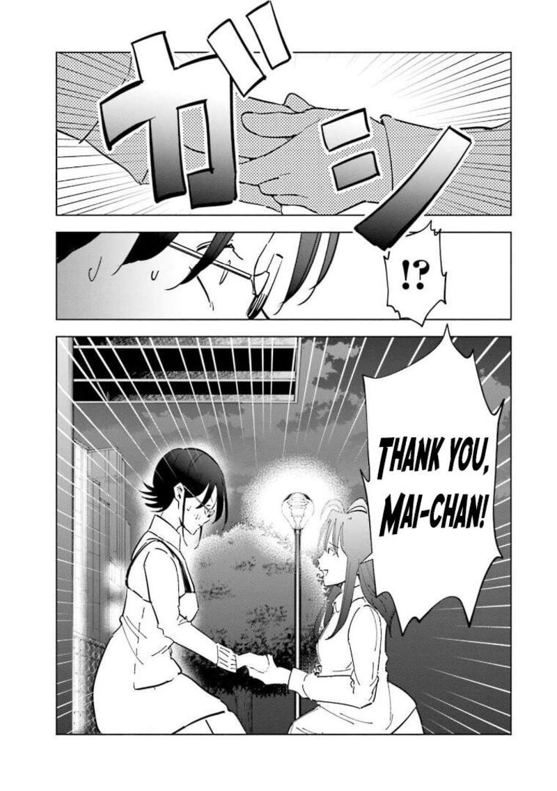 If My Wife Became An Elementary School Student 59 17