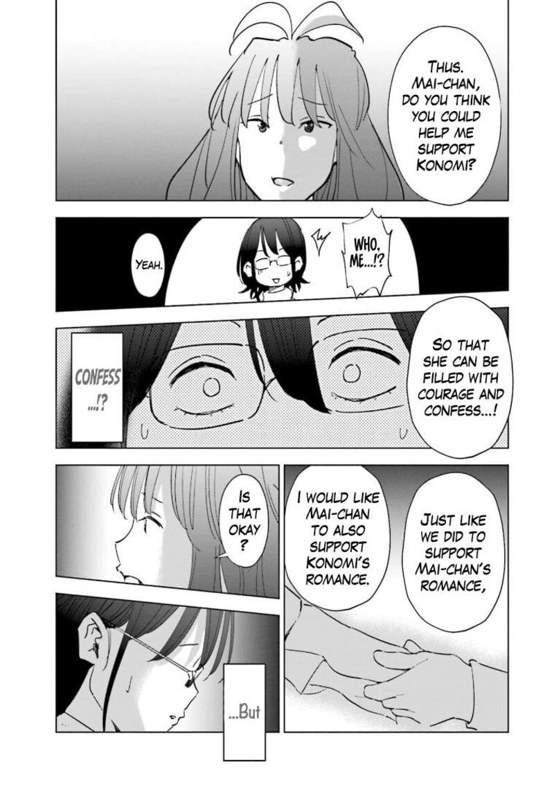 If My Wife Became An Elementary School Student 59 19