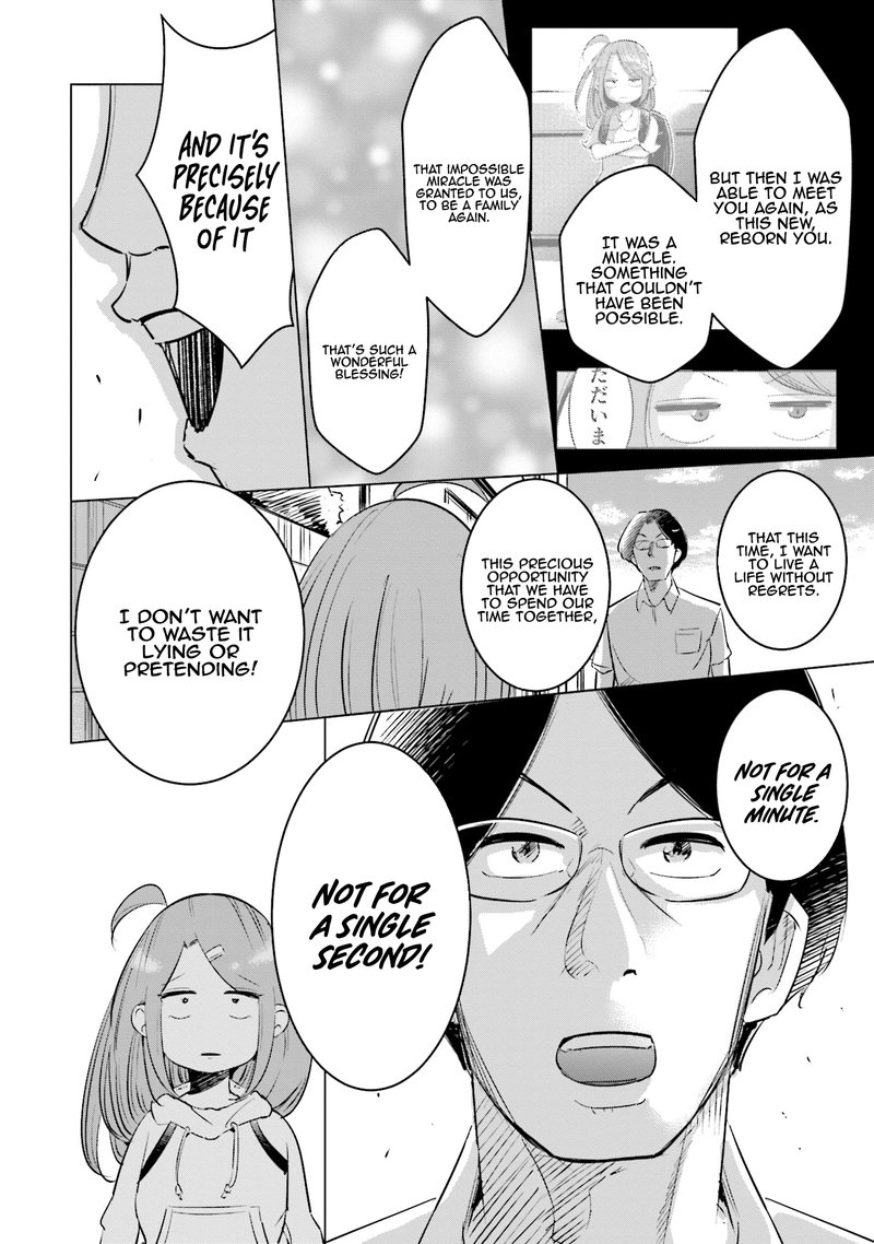 If My Wife Became An Elementary School Student 6 16