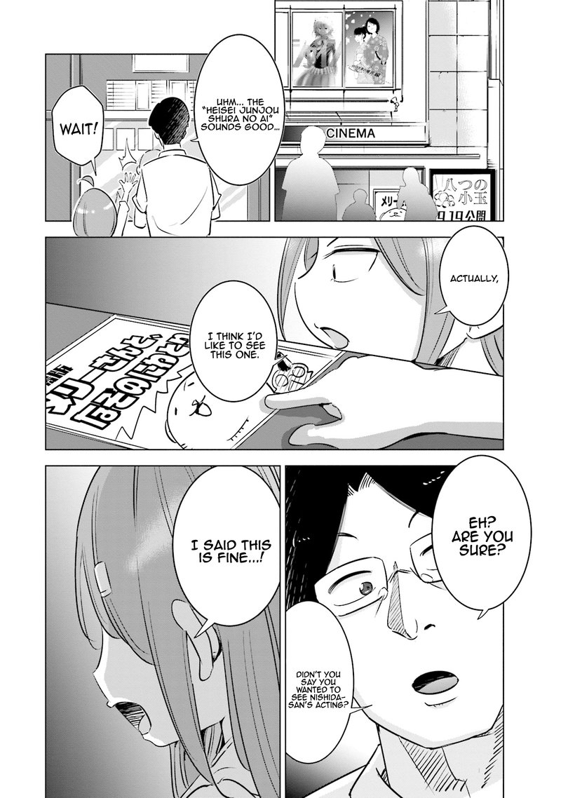 If My Wife Became An Elementary School Student 6 8