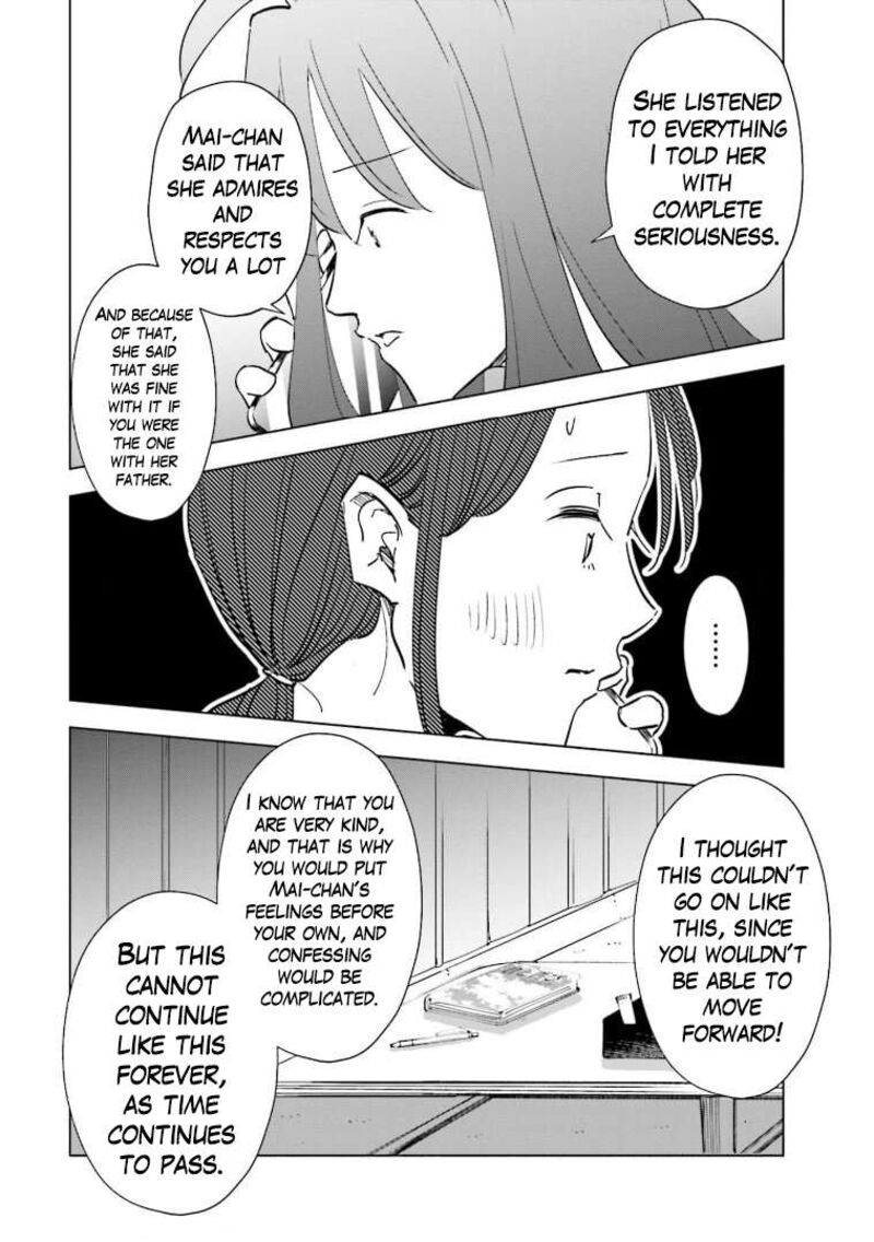 If My Wife Became An Elementary School Student 60 6