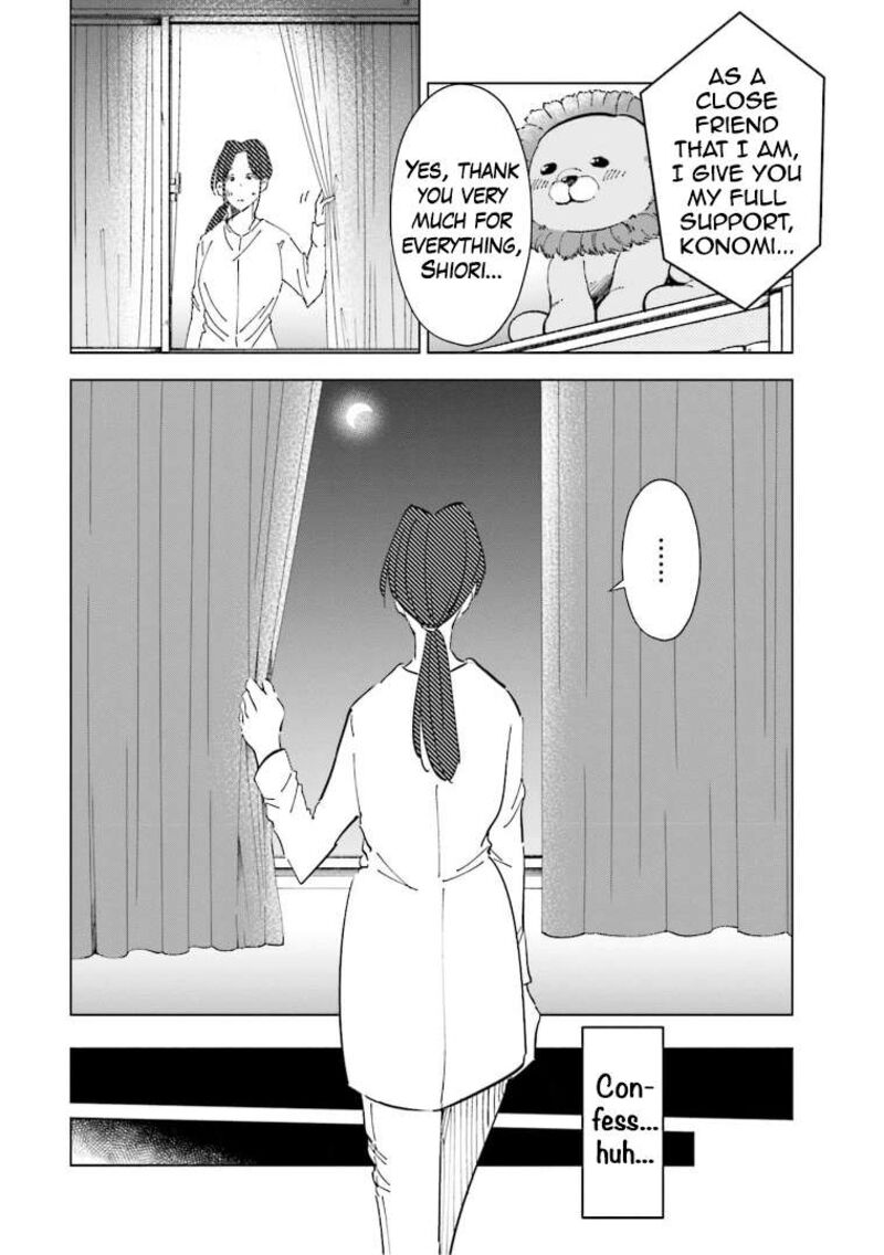 If My Wife Became An Elementary School Student 60 8