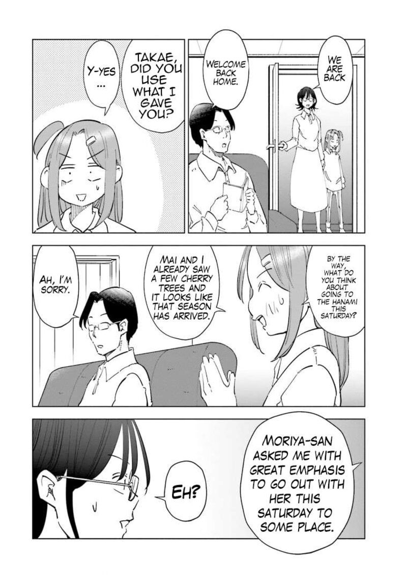 If My Wife Became An Elementary School Student 61 18