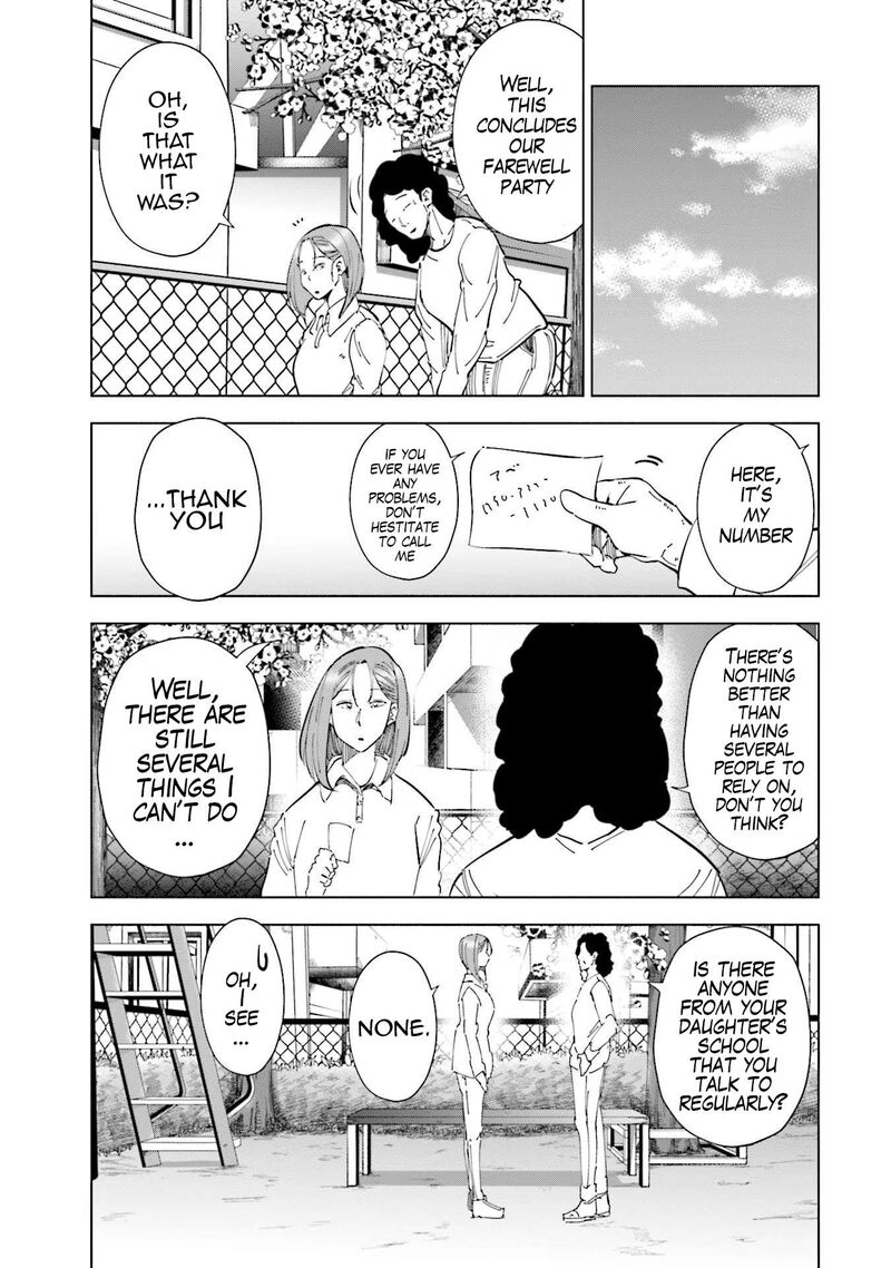 If My Wife Became An Elementary School Student 66 5