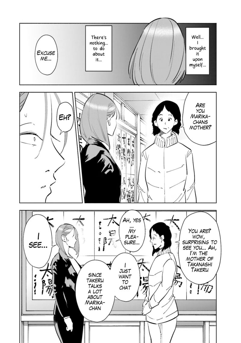 If My Wife Became An Elementary School Student 67 10