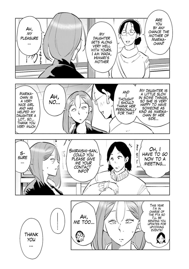 If My Wife Became An Elementary School Student 67 12
