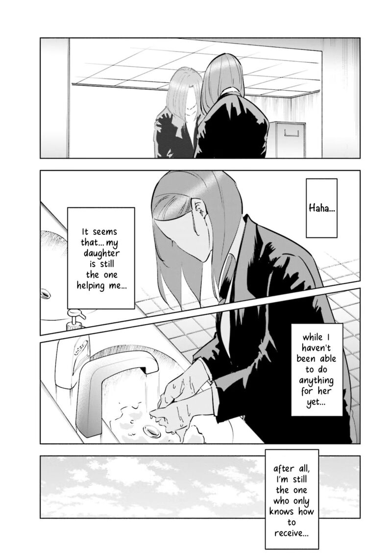 If My Wife Became An Elementary School Student 67 13
