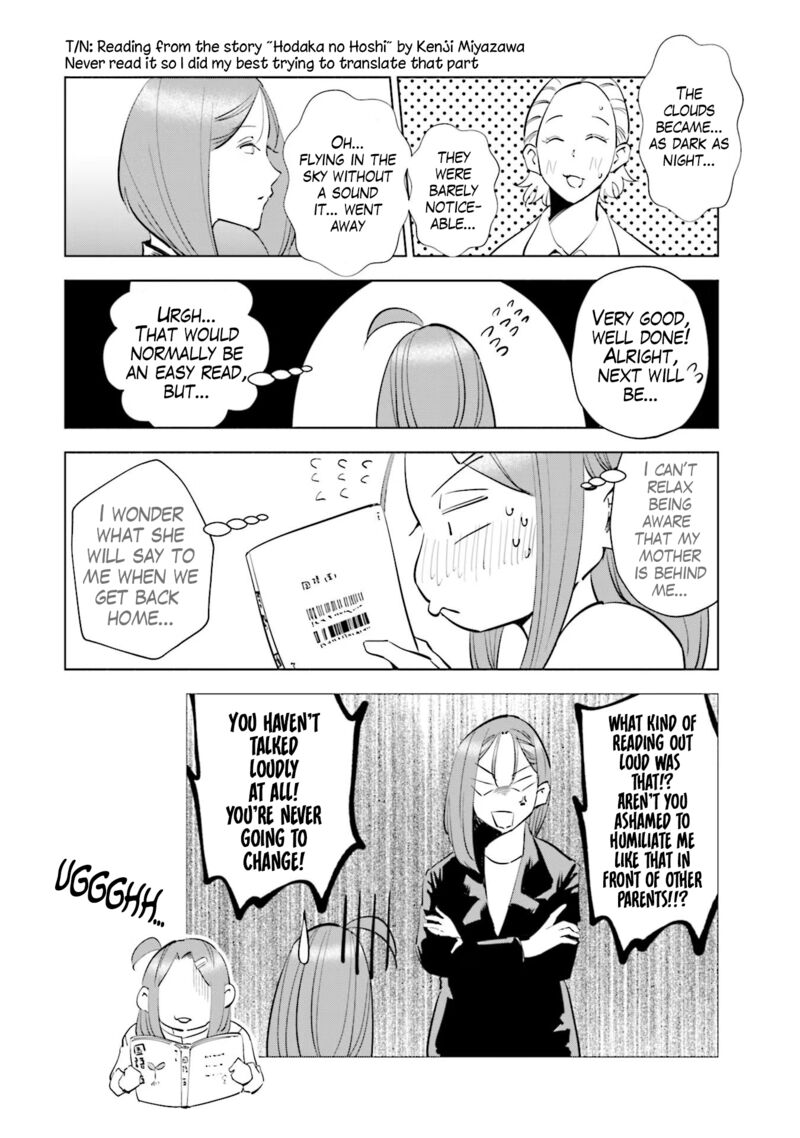 If My Wife Became An Elementary School Student 67 2