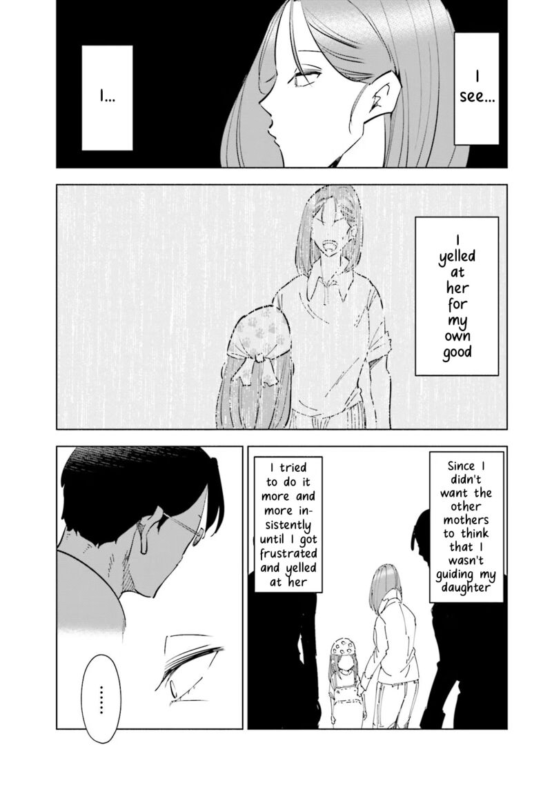If My Wife Became An Elementary School Student 67 5