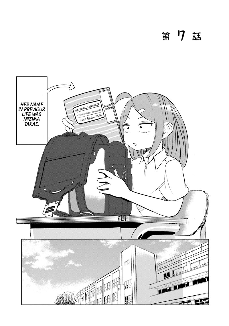 If My Wife Became An Elementary School Student 7 1
