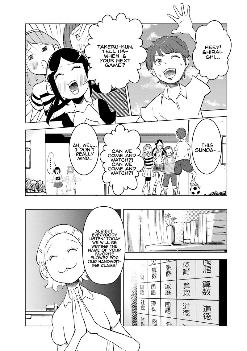 If My Wife Became An Elementary School Student 7 13