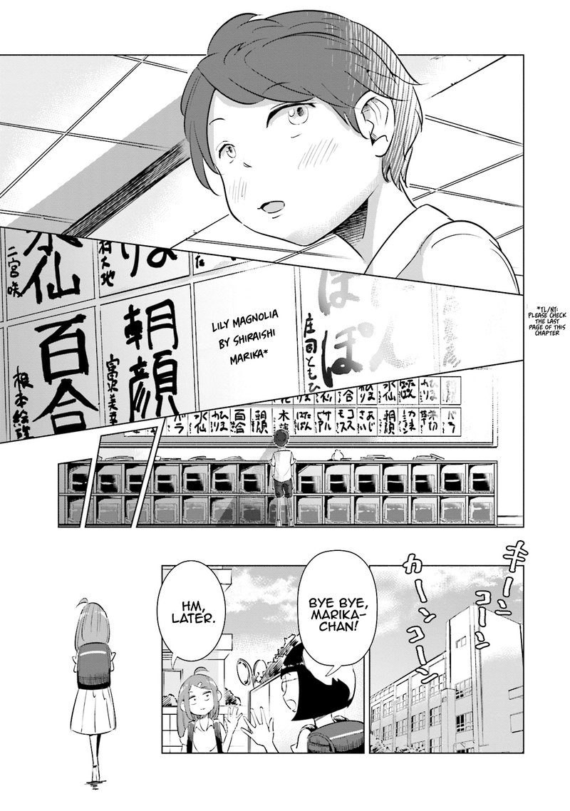 If My Wife Became An Elementary School Student 7 15