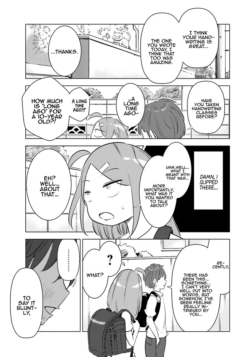 If My Wife Became An Elementary School Student 7 17