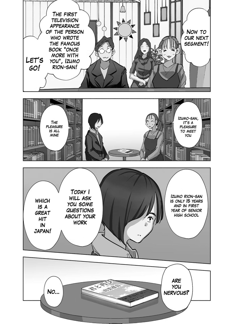 If My Wife Became An Elementary School Student 70 1