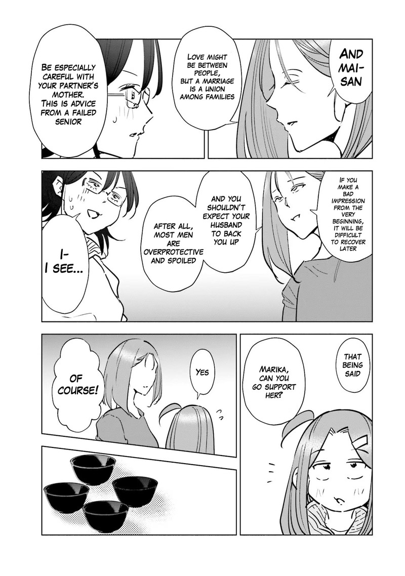 If My Wife Became An Elementary School Student 70 19