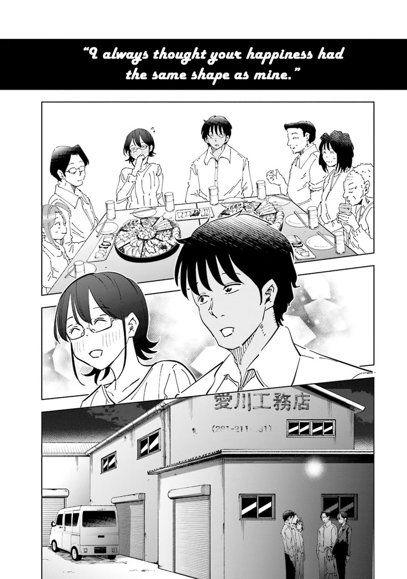 If My Wife Became An Elementary School Student 72 13