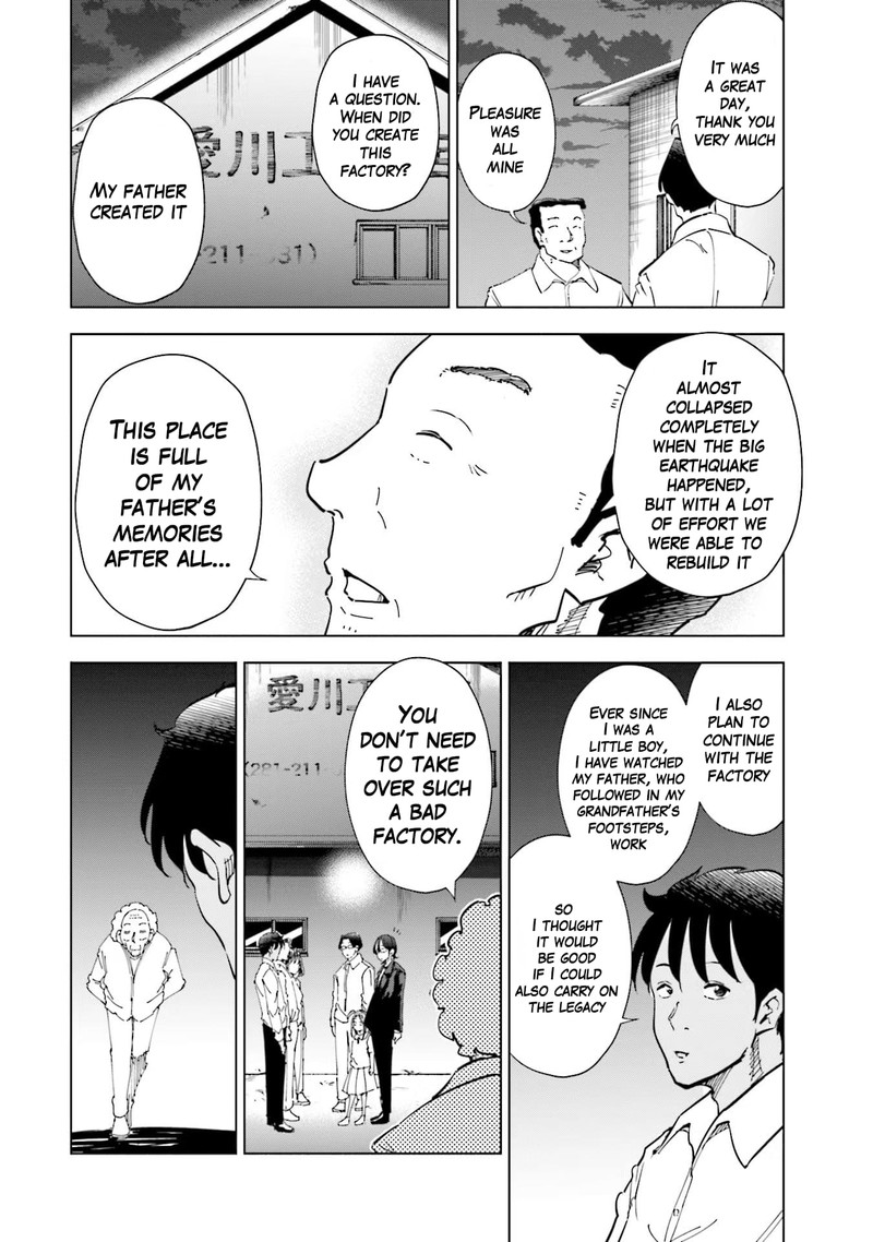 If My Wife Became An Elementary School Student 72 14