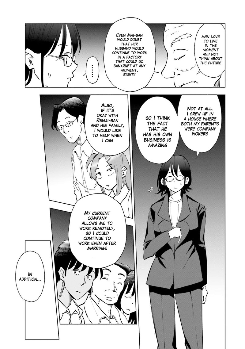 If My Wife Became An Elementary School Student 72 15