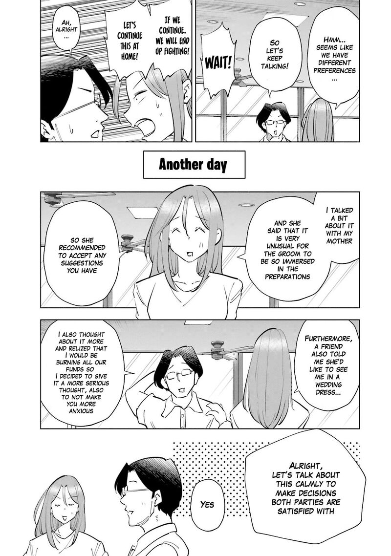 If My Wife Became An Elementary School Student 72e 2