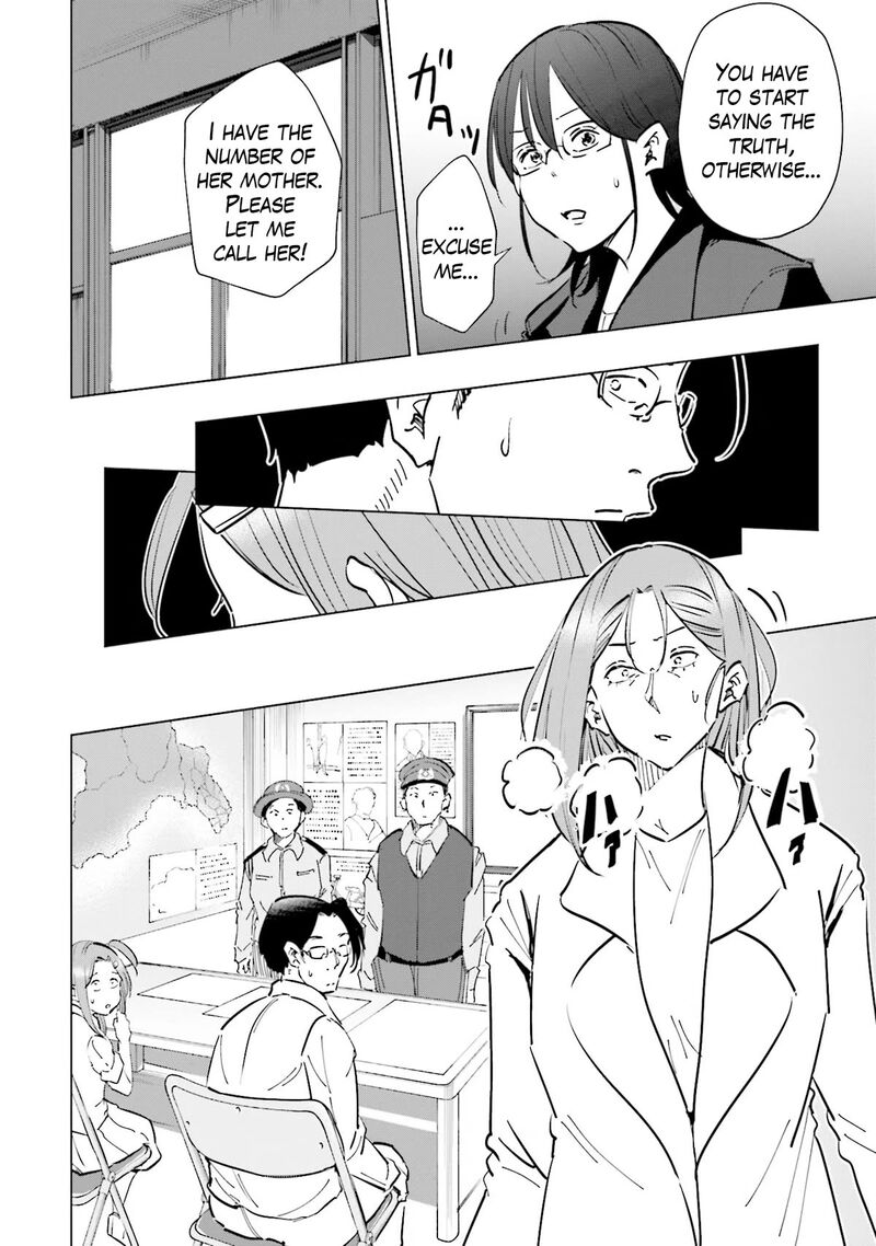 If My Wife Became An Elementary School Student 73 11