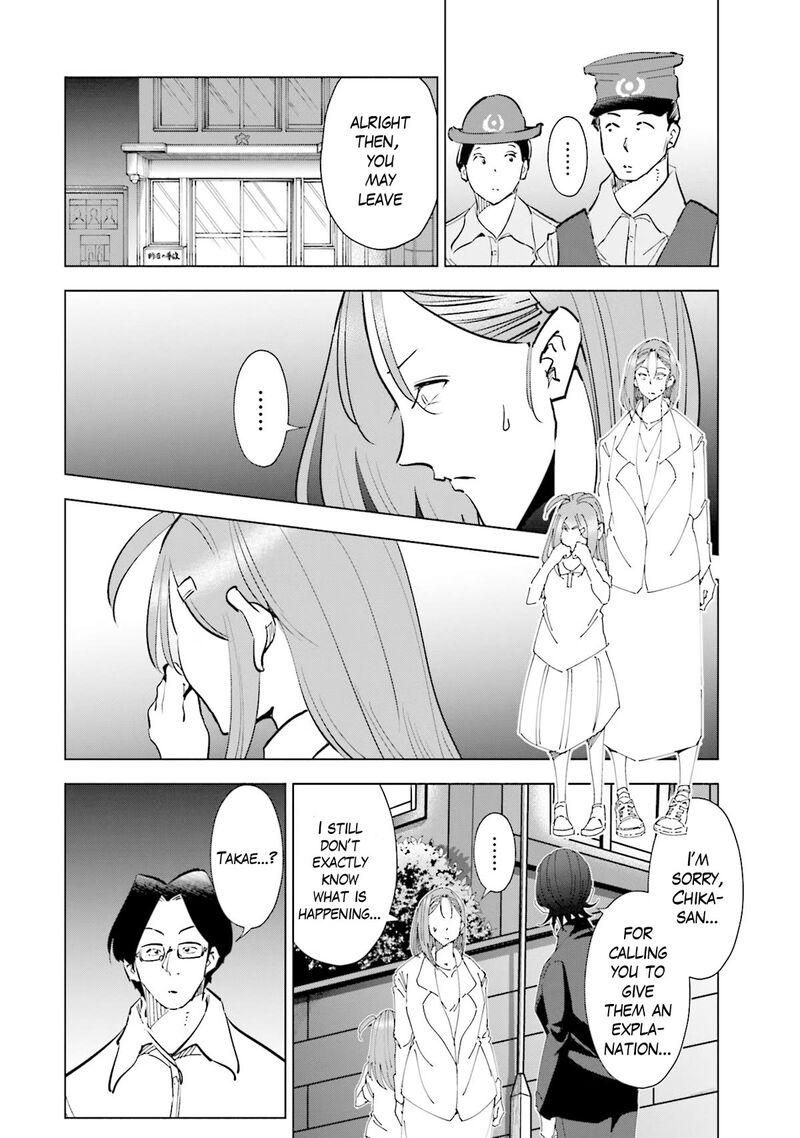 If My Wife Became An Elementary School Student 73 13