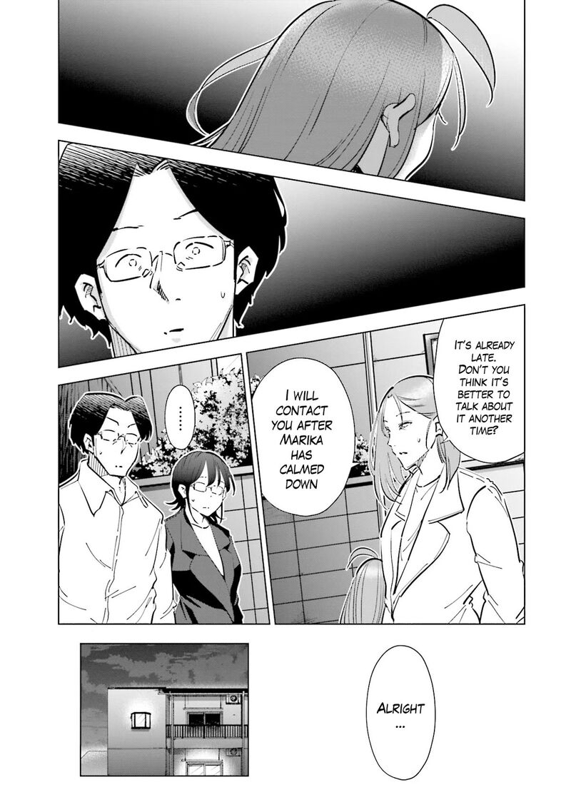 If My Wife Became An Elementary School Student 73 14