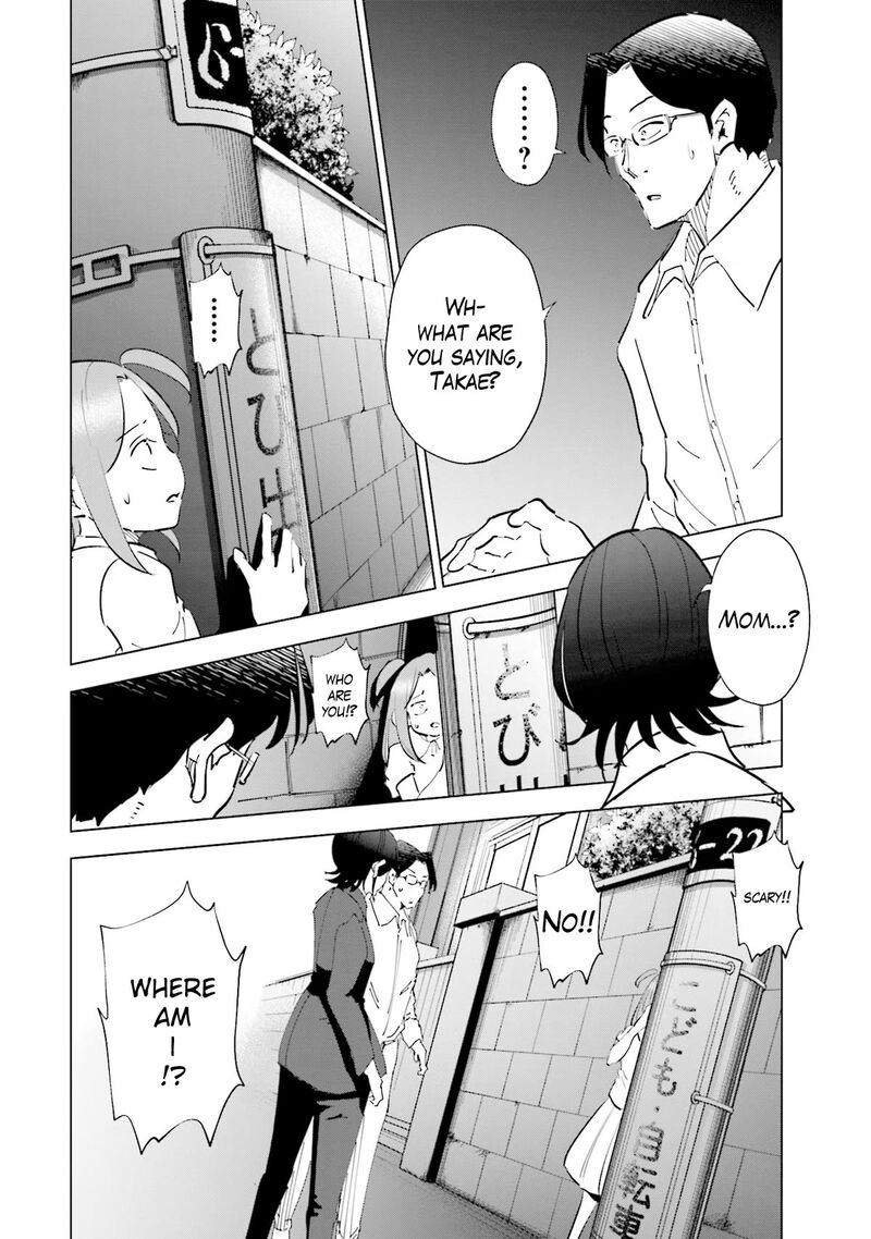 If My Wife Became An Elementary School Student 73 5
