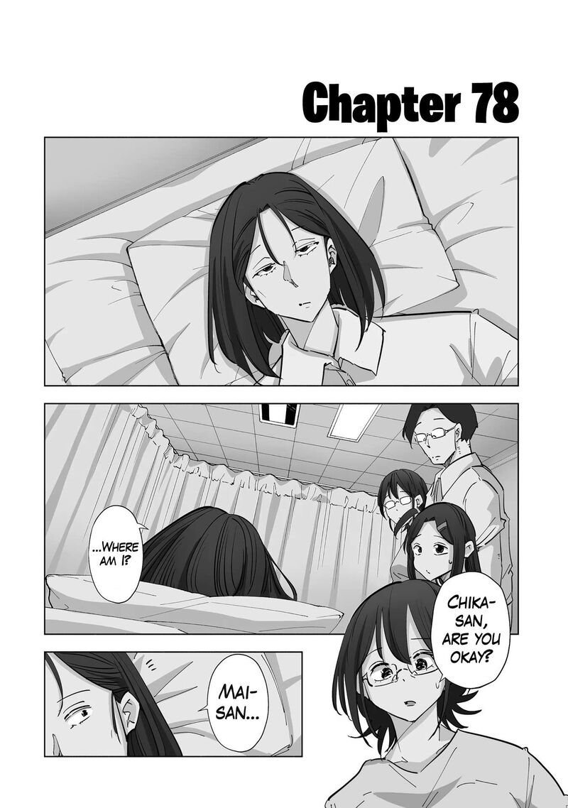 If My Wife Became An Elementary School Student 78 1