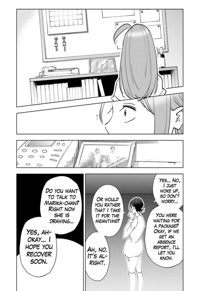If My Wife Became An Elementary School Student 78 16