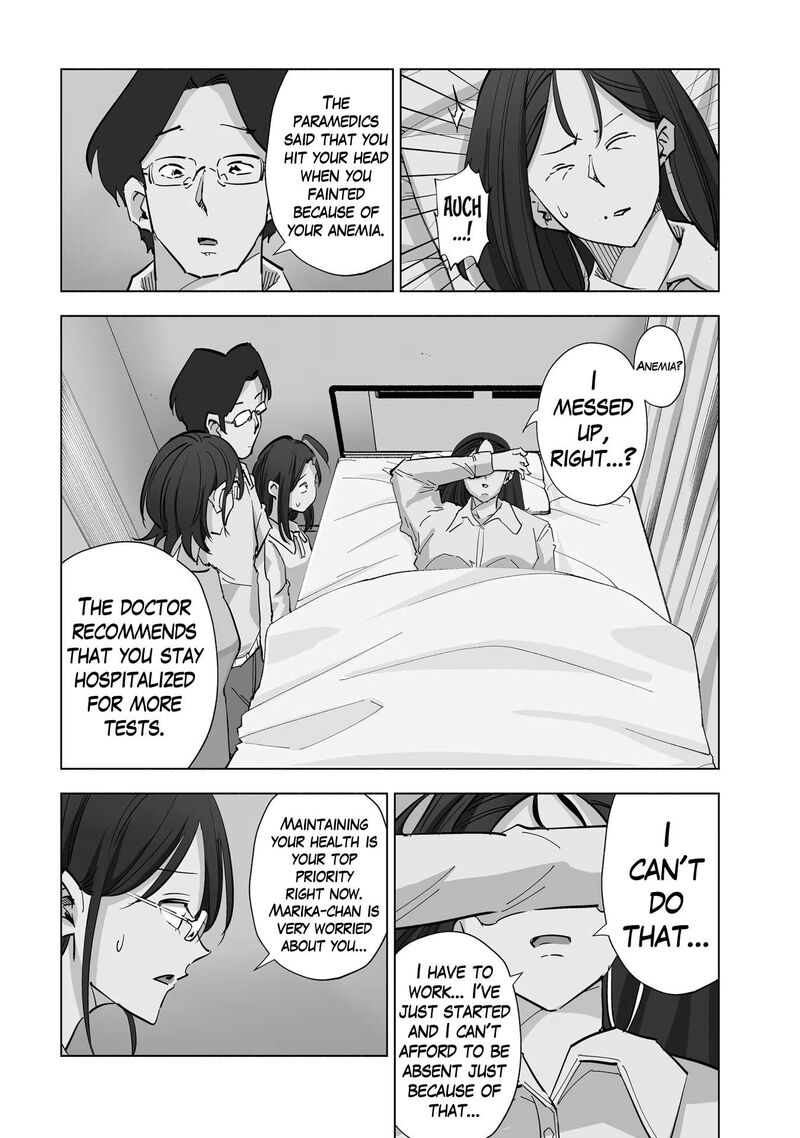 If My Wife Became An Elementary School Student 78 2