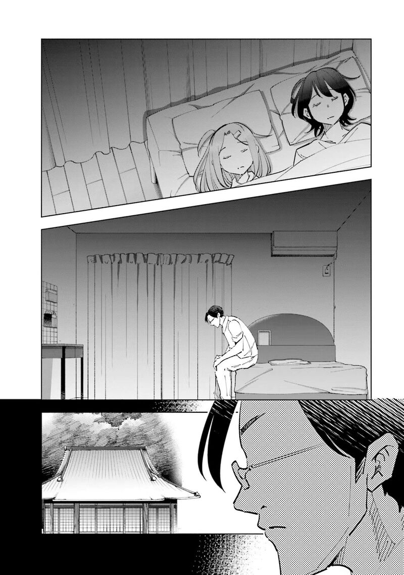 If My Wife Became An Elementary School Student 78 7