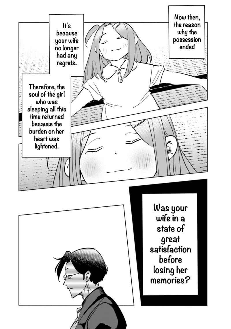 If My Wife Became An Elementary School Student 79 14