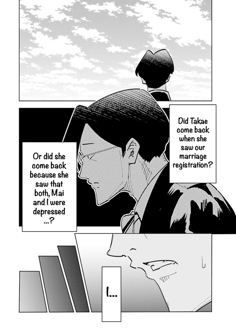 If My Wife Became An Elementary School Student 79 16