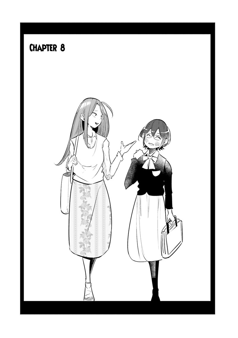 If My Wife Became An Elementary School Student 8 2