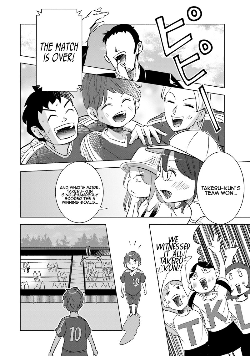If My Wife Became An Elementary School Student 8 8