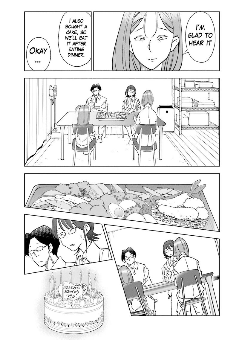 If My Wife Became An Elementary School Student 80 17