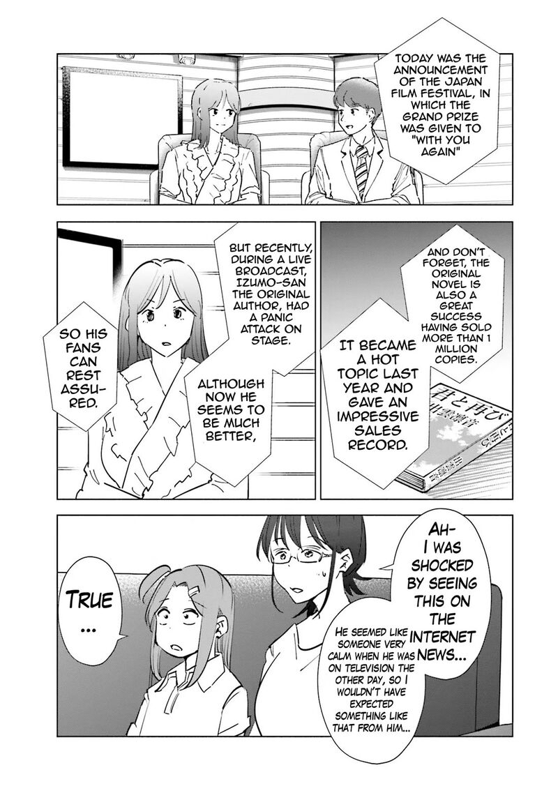 If My Wife Became An Elementary School Student 80 5