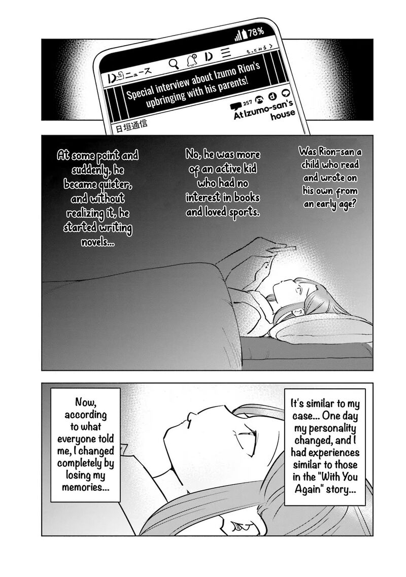 If My Wife Became An Elementary School Student 80 7