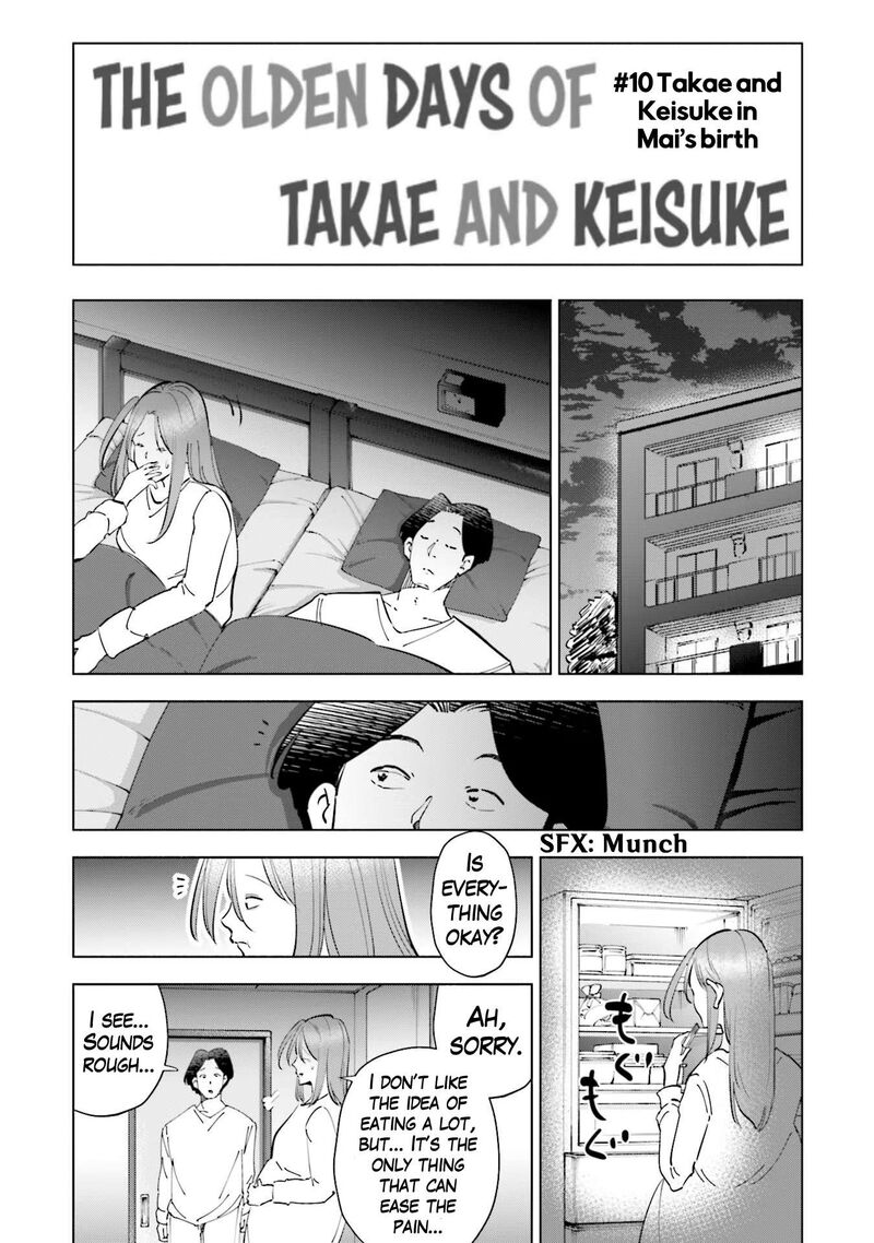 If My Wife Became An Elementary School Student 80e 1