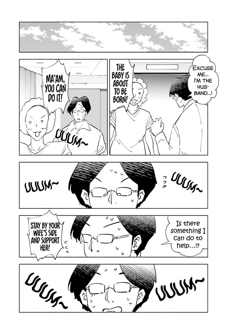 If My Wife Became An Elementary School Student 80e 3
