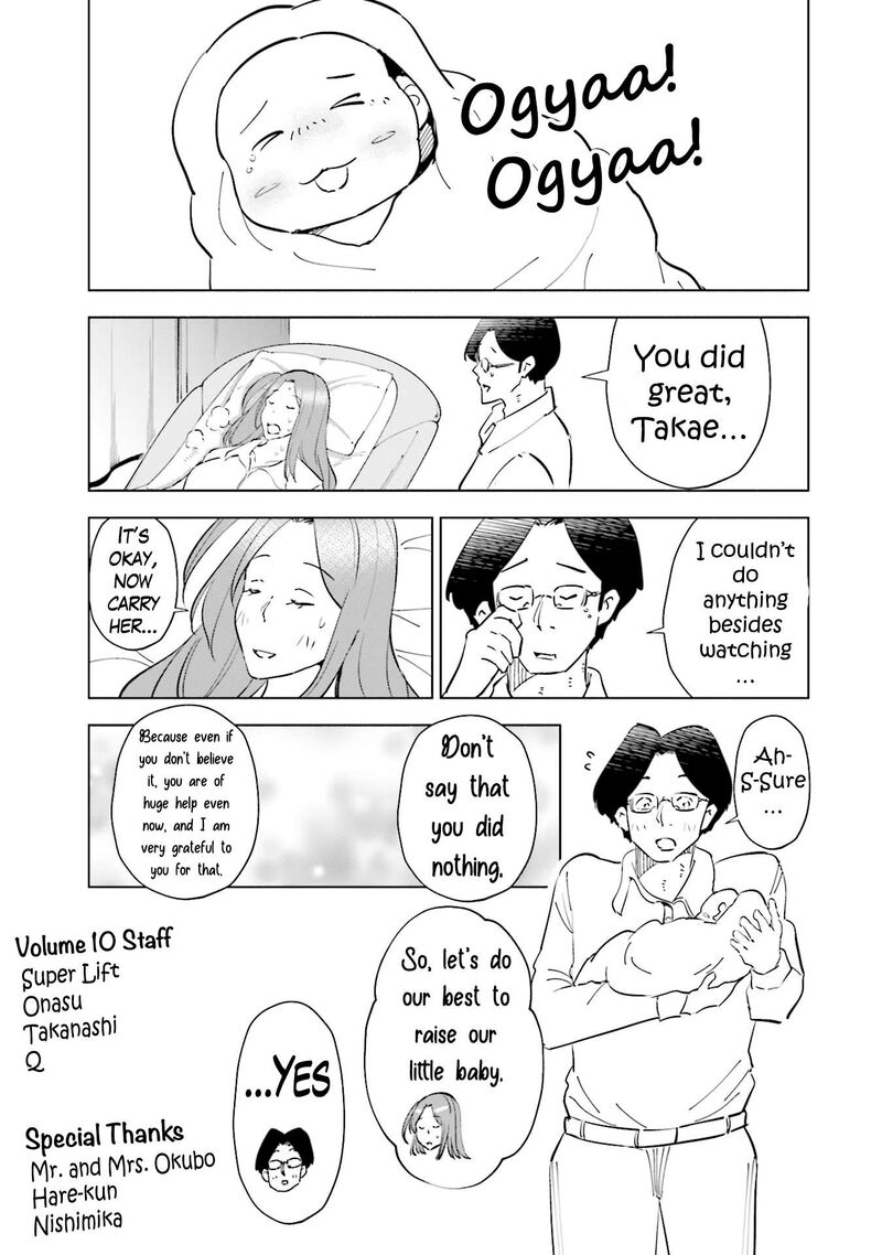 If My Wife Became An Elementary School Student 80e 4