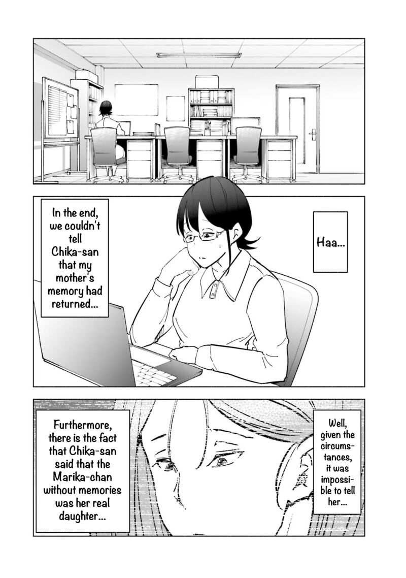 If My Wife Became An Elementary School Student 81 5