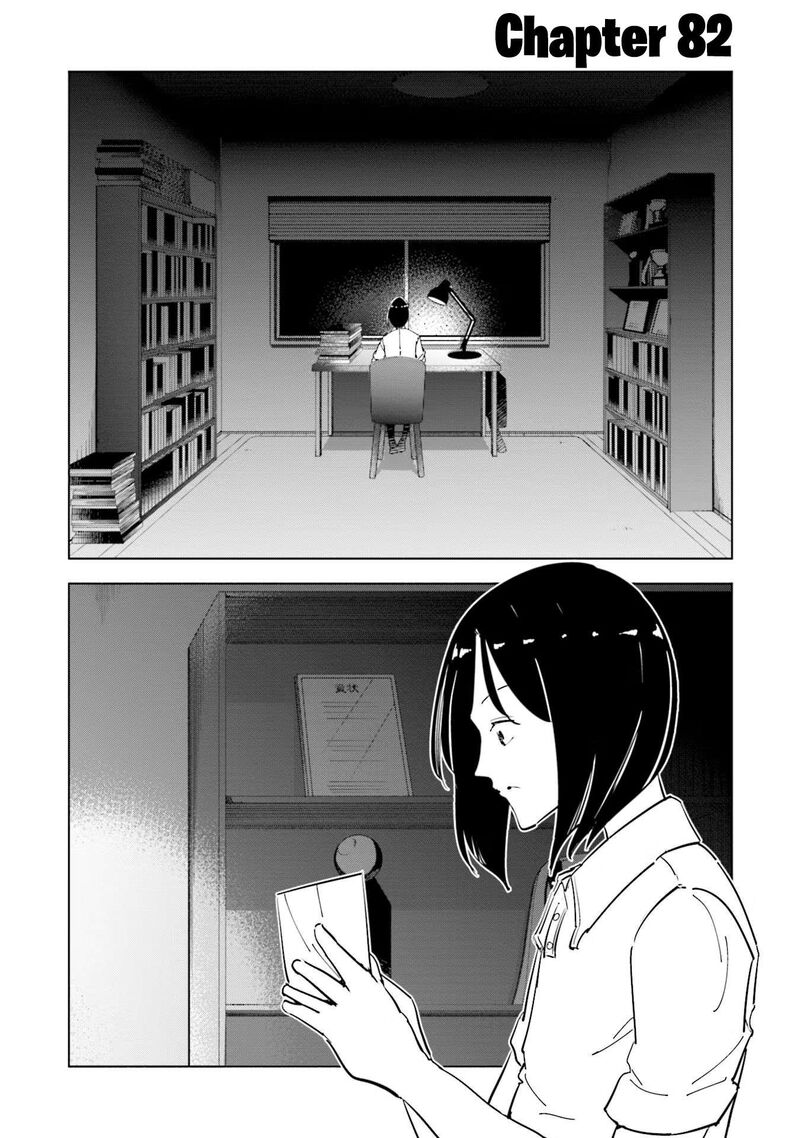 If My Wife Became An Elementary School Student 82 1