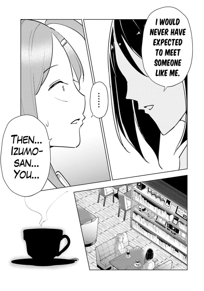 If My Wife Became An Elementary School Student 82 13