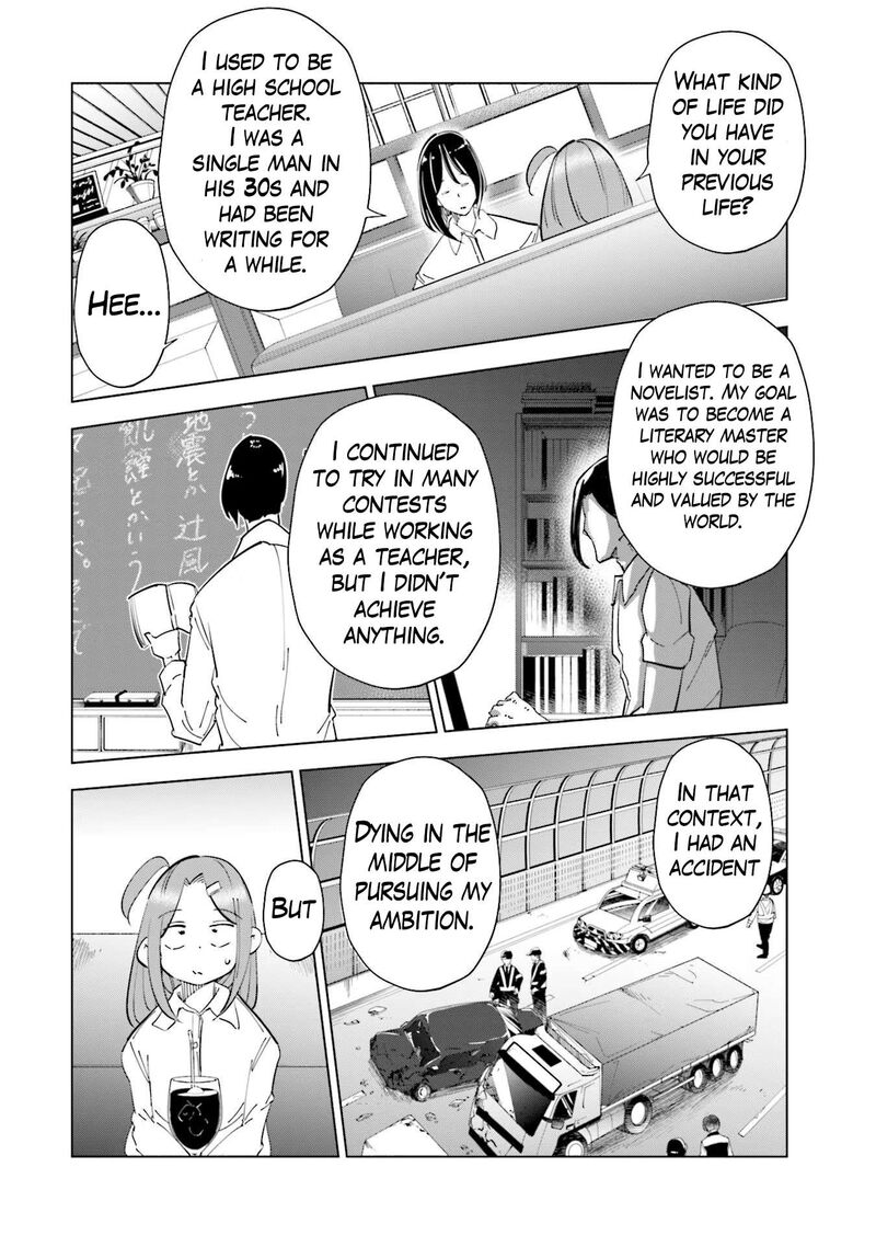 If My Wife Became An Elementary School Student 82 14