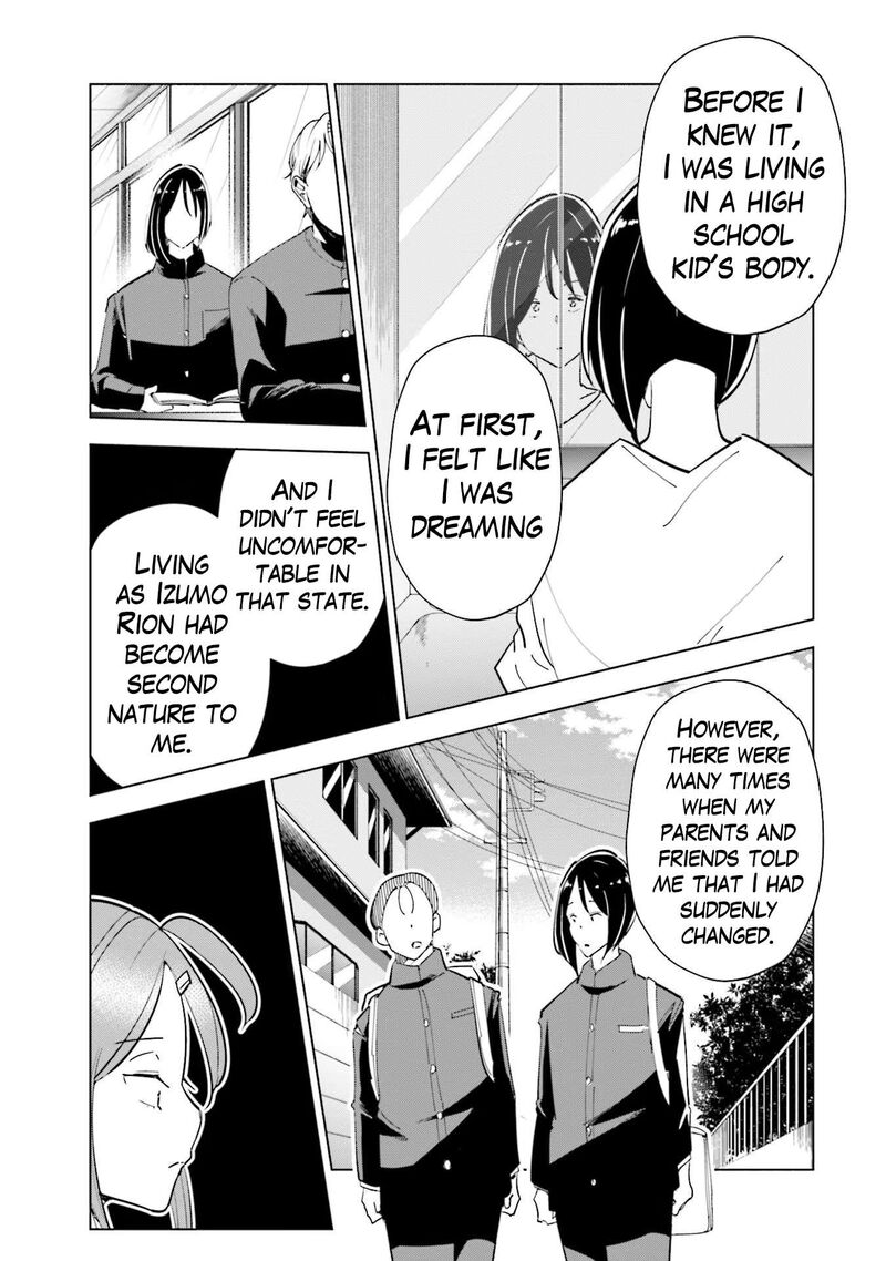 If My Wife Became An Elementary School Student 82 15