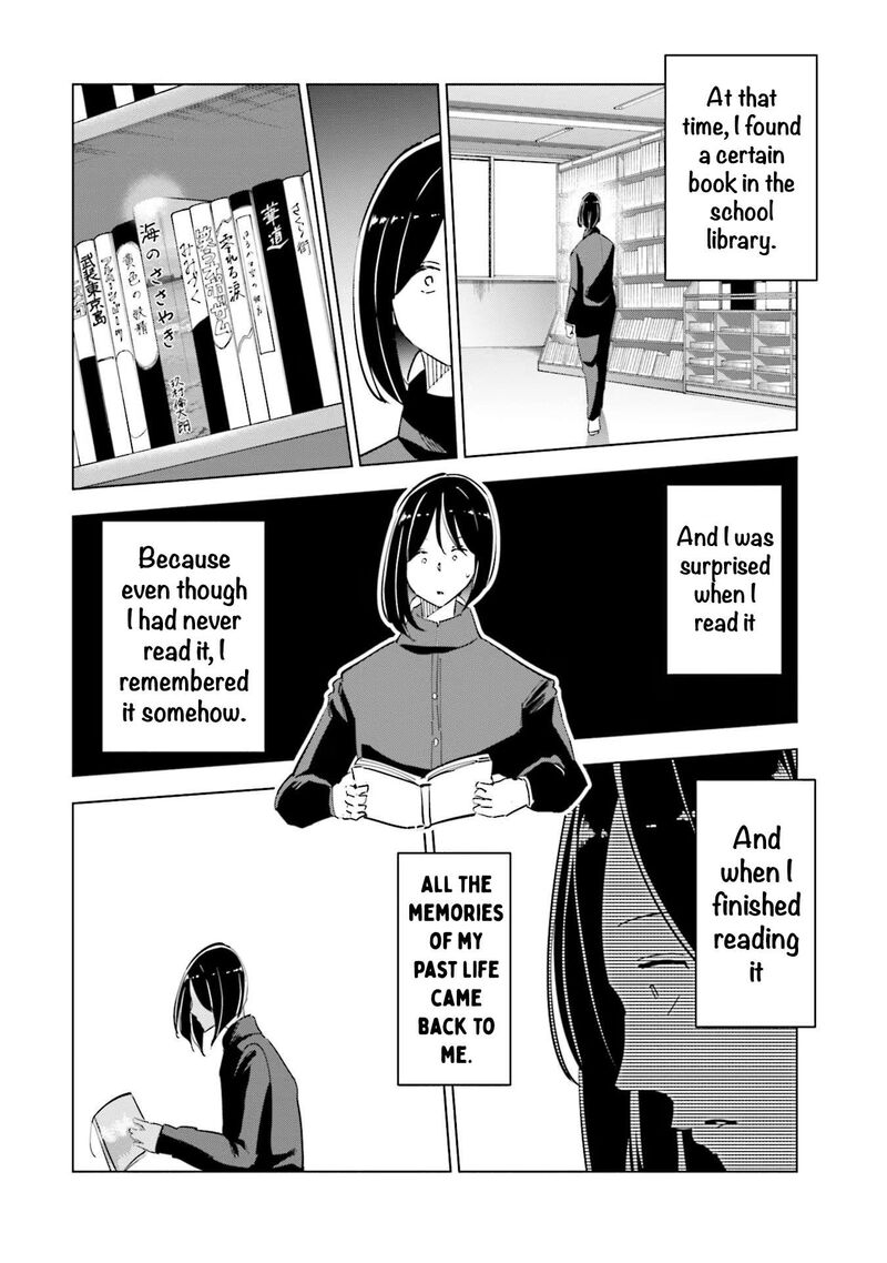 If My Wife Became An Elementary School Student 82 16
